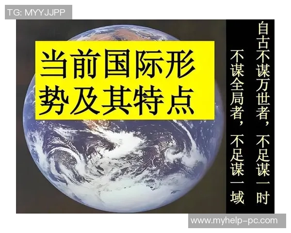 全球经济形势复杂多变 各国政策应对措施深刻影响国际市场走向