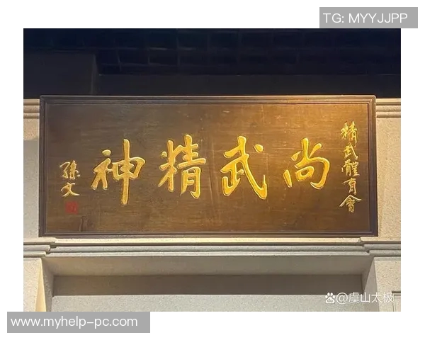 运动文化的传承与创新：探索体育精神与社会价值的融合发展