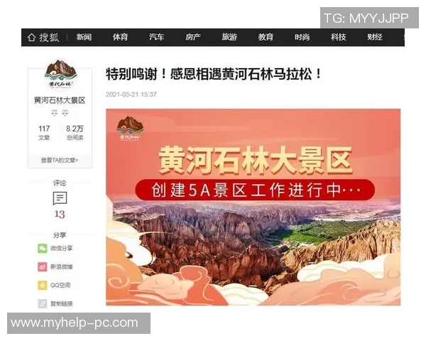 南京城市马拉松点评:极限运动队战术表现与赛道策略分析 南京城市马拉松点评:极限运动队战术表现与赛道策略分析