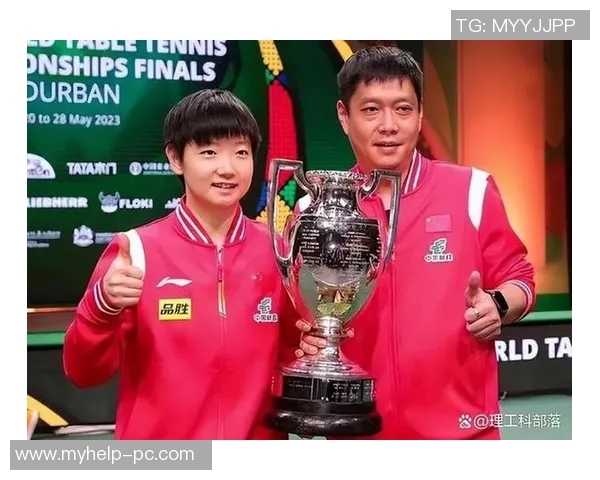 专访王敏：探寻乒乓球辉煌背后的成功秘诀与心路历程