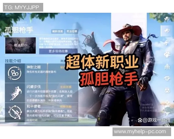 和平精英战术解析：WE战队如何逆转局势实现精彩反击