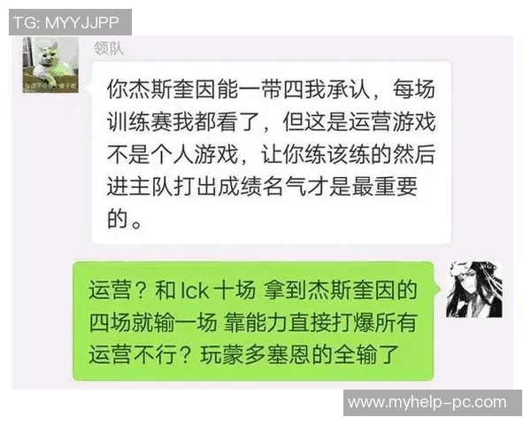 探讨EDG战队个人能力的提升与英雄联盟竞技表现分析