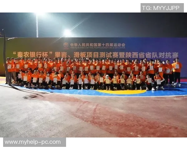 西安攀岩队在滑板精英赛中以75分稳居积分榜首位