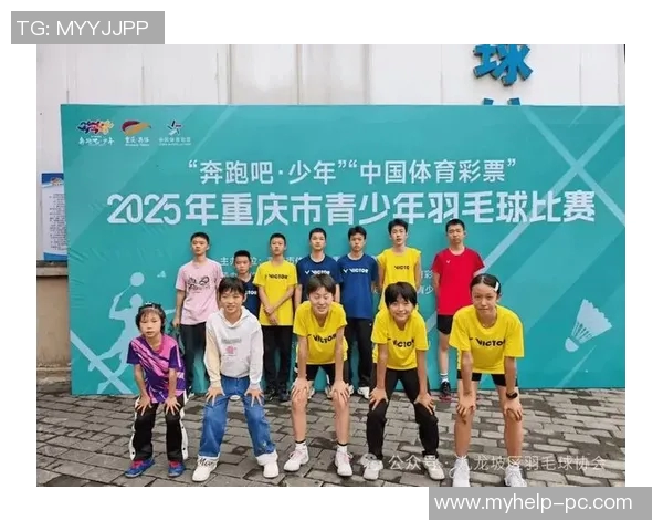 重庆羽毛球队荣登羽毛球节奏排行榜第七名展现出色竞技实力 重庆羽毛球队荣登羽毛球节奏排行榜第七名展现出色竞技实力