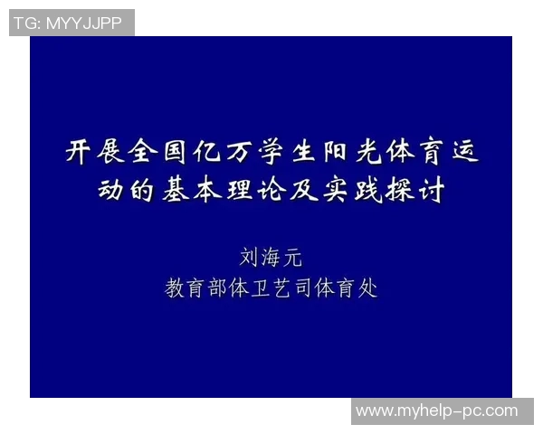 上海篮球队的速度与战术结合探讨及其对比赛的影响分析 上海篮球队的速度与战术结合探讨及其对比赛的影响分析