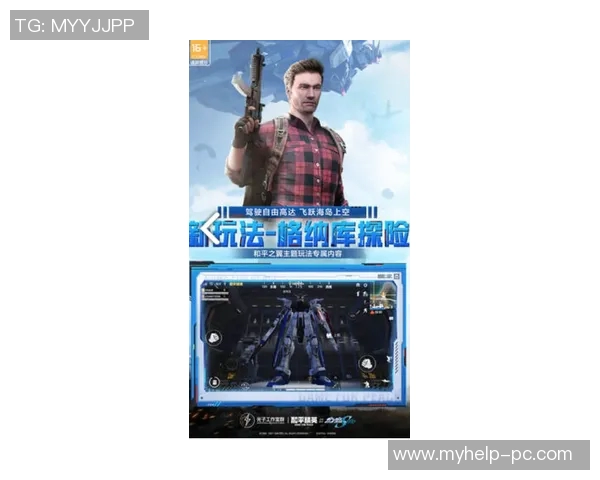 和平精英战术排行榜前十名EDG战队强势领跑引领潮流 和平精英战术排行榜前十名EDG战队强势领跑引领潮流