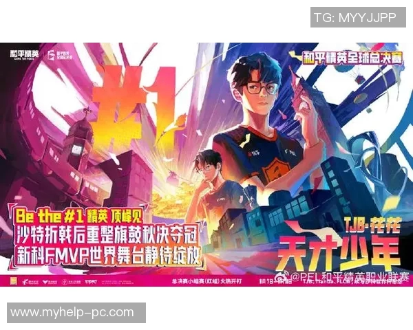 和平精英焦点分析：LNG战队当前状态及未来发展趋势探讨
