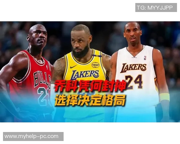 7号篮球衣与足球明星的传奇交汇探索运动巨星的风采与影响力